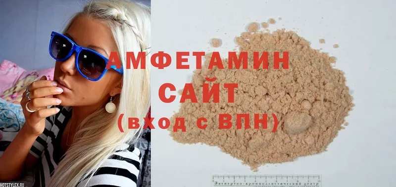 Amphetamine VHQ  Инза 