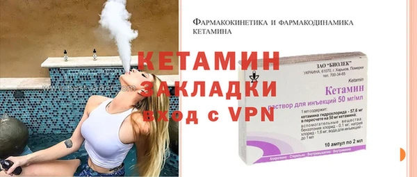 MDMA Premium VHQ Беломорск