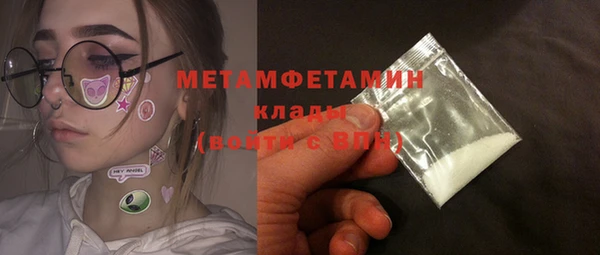 MDMA Premium VHQ Беломорск