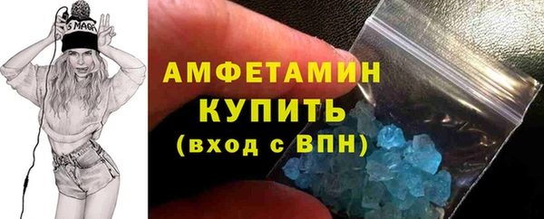 MDMA Premium VHQ Беломорск